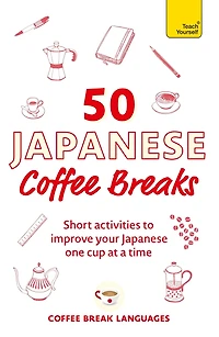 50 Japanese Coffee Breaks: Short activities to improve your one cup at a time