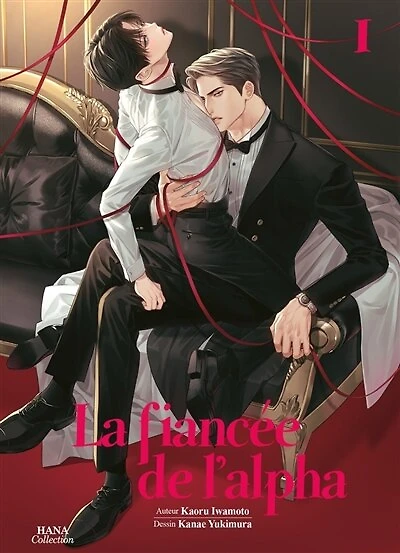 La fiancée de l'alpha, Vol. 1