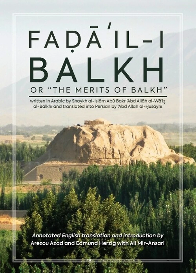 Faḍāʾil-i Balkh (The Merits of Balkh)