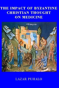 The Impact of Byzantine Christian Thought on Modern Medicine