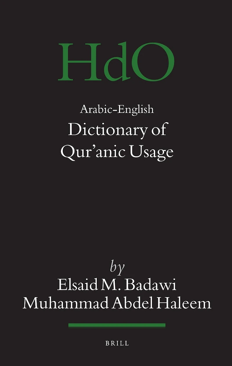 Arabic-English Dictionary of Qurʾanic Usage