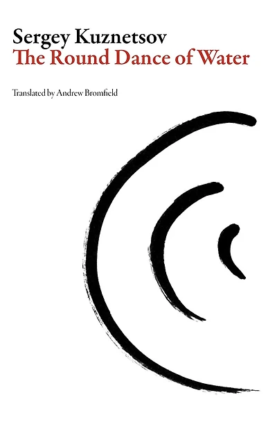 The Round-dance of Water