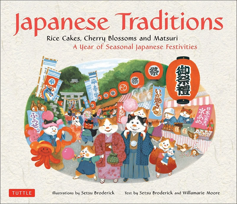 Japanese Traditions: Rice Cakes, Cherry Blossoms And Matsuri: A Year Of Seasonal Festivities