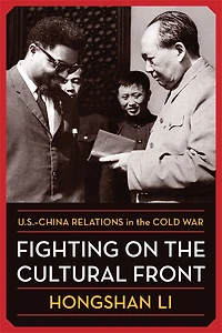 Fighting on the Cultural Front: U.S.-China Relations Cold War