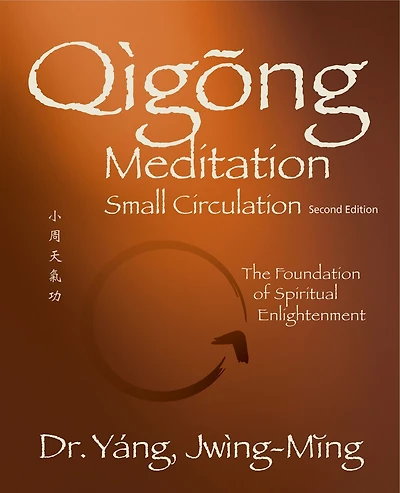 Qigong Meditation Small Circulation 2nd. ed.: The Foundation of Spiritual Enlightenment