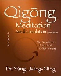 Qigong Meditation Small Circulation 2nd. ed.: The Foundation of Spiritual Enlightenment