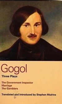 Gogol Three Plays: The Government Inspector; Marriage; The Gamblers