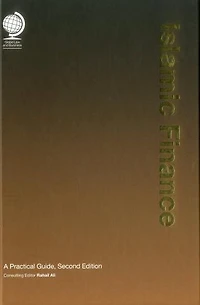 Islamic Finance: A Practical Guide, Third Edition