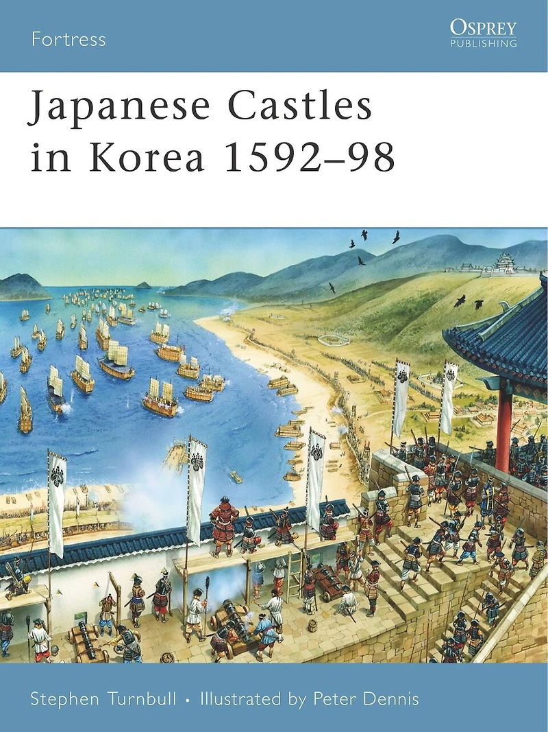 Japanese Castles Korea 1592–98