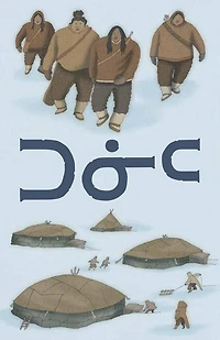 Tuniit: English Edition