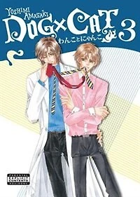 Dog X Cat Volume 3 (yaoi Manga)