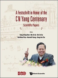 Festschrift Honor Of The C N Yang Centenary, A: Scientific Papers