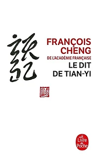 Le dit de Tian-yi