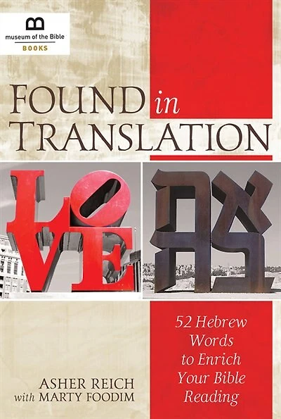 Found Translation: 52 Hebrew Words To Enrich Your Bible Reading