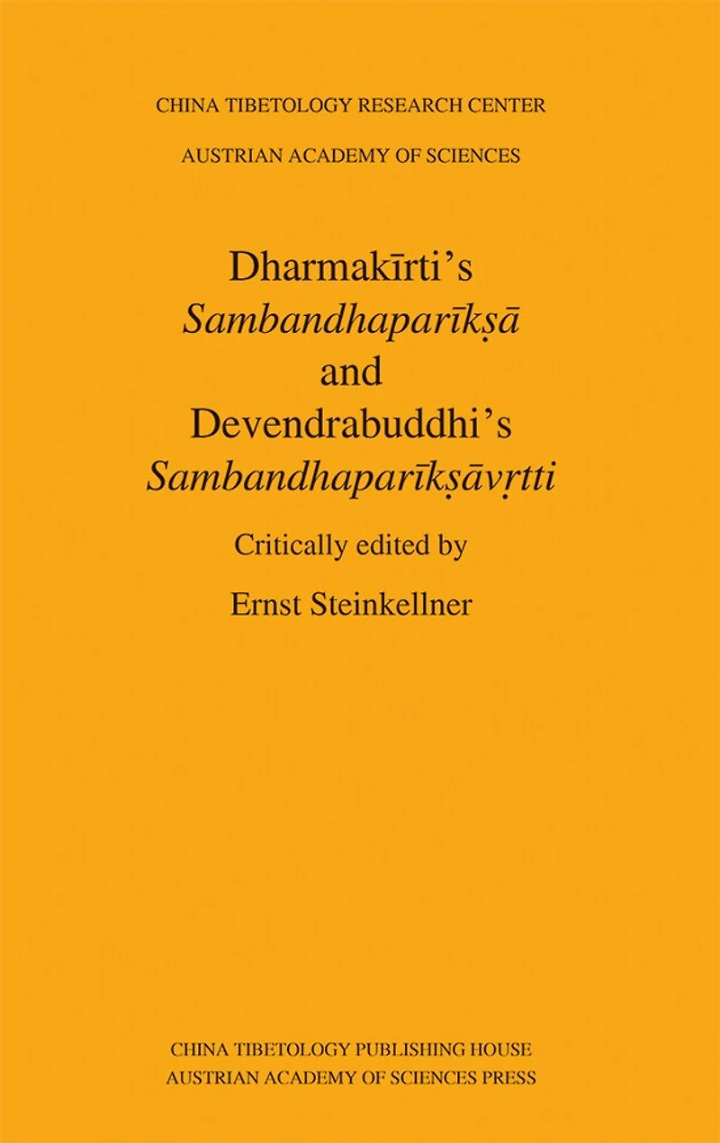 Dharmakirti's Sambandhapariksa and Devendrabuddhi's Sambandhapariksavrtti: Critically Edited by Ernst Steinkellner