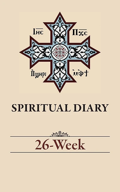 Spiritual Diary: 26-Week