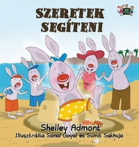 I Love to Help: Hungarian Edition