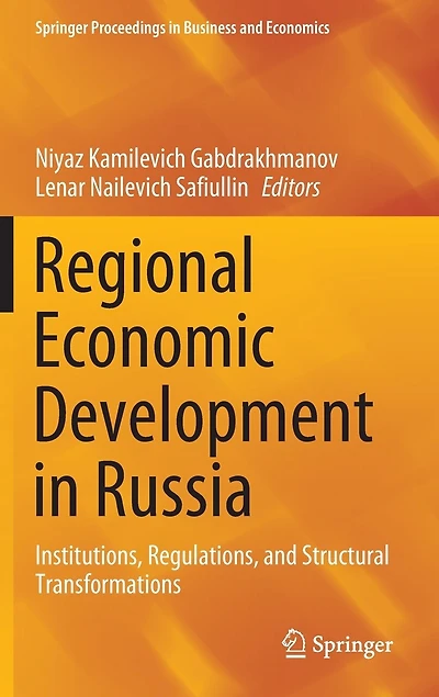 Regional Economic Development Russia: Institutions, Regulations, And Structural Transformations