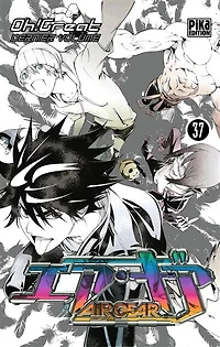 Air gear, Vol. 37