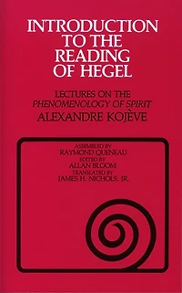 Introduction to the Reading of Hegel: Lectures on the "Phenomenology of Spirit"