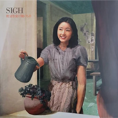Heir To Despair by Sigh (1 LP)