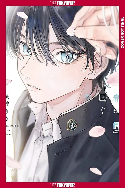 Blue Spring in Your Eyes, Volume 1