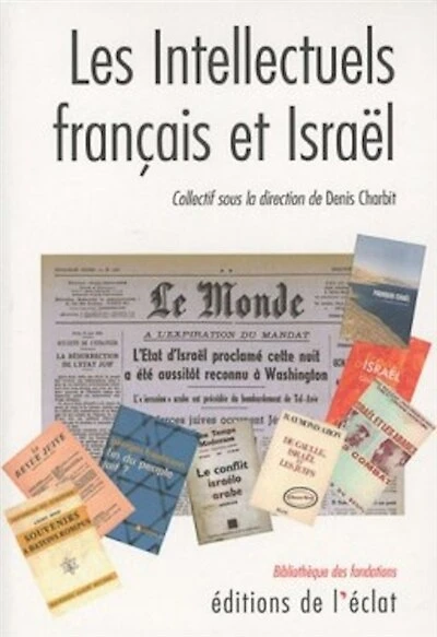 Les intellectuels français et Israël: 1948-2008