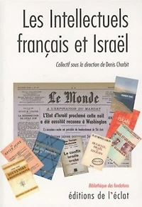 Les intellectuels français et Israël: 1948-2008