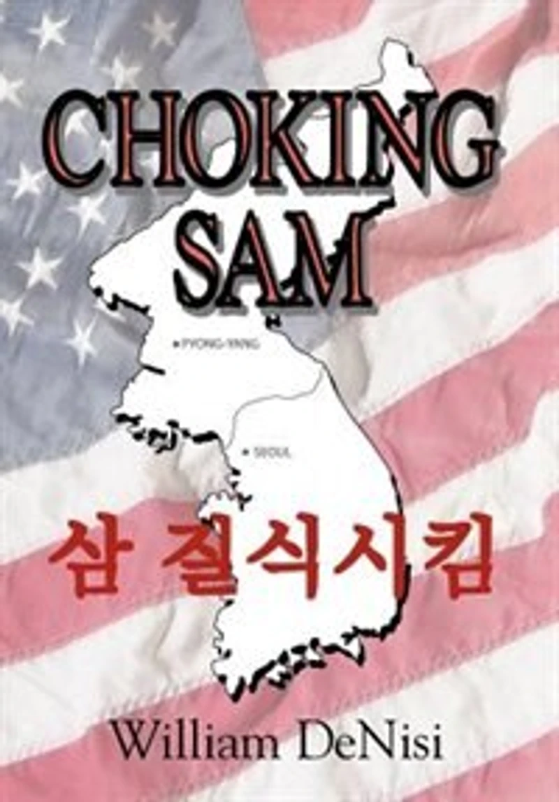 Choking Sam
