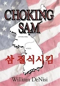 Choking Sam