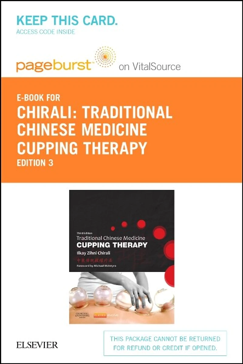 Traditional Chinese Medicine Cupping Therapy - Elsevier eBook on VitalSource (Retail Access Card)