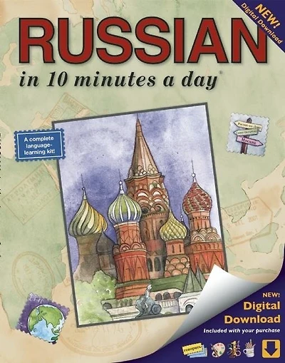 Russian In 10 Minutes A Day