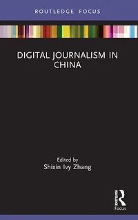Digital Journalism China