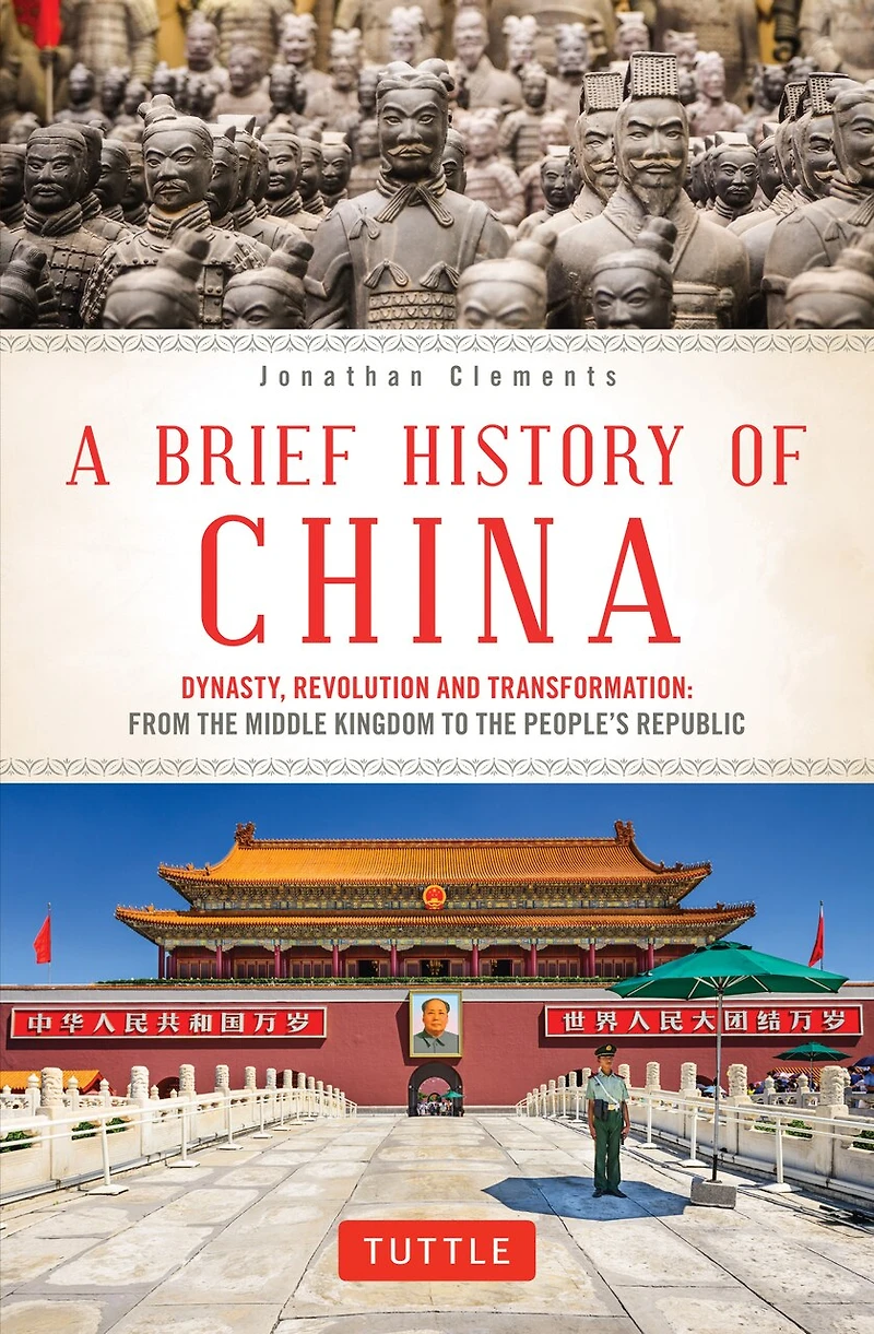 A Brief History of China: Dynasty, Revolution and Transformation: From the Middle Kingdom to People's Republic