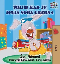 I Love to Keep My Room Clean (Serbian Book for Kids): Serbian Children's Book