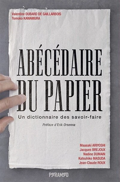 Abécédaire du papier: un dictionnaire des savoir-faire