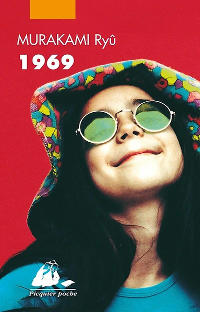 1969