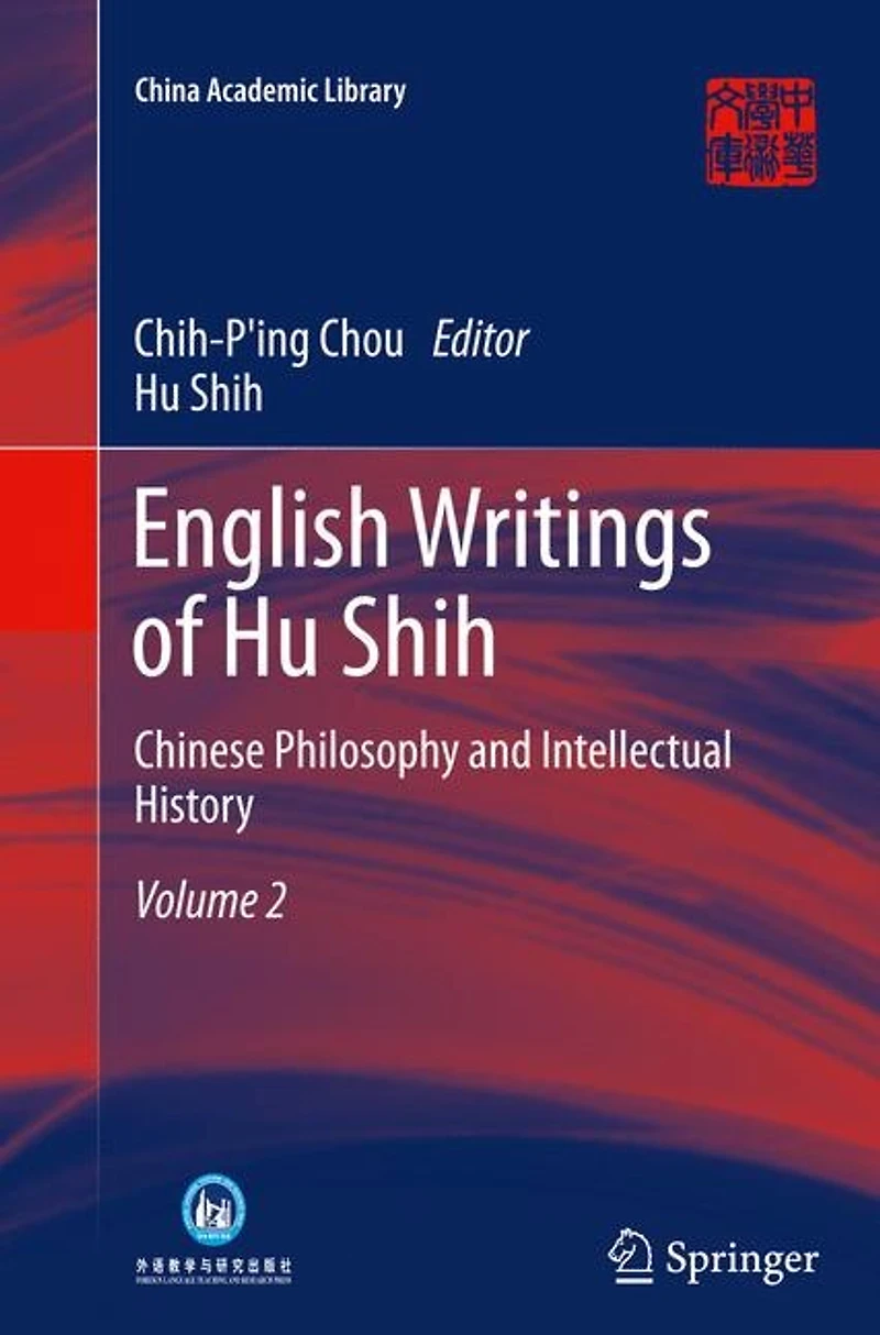 English Writings of Hu Shih: Chinese Philosophy and Intellectual History (Volume 2)