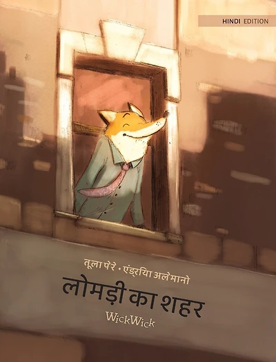 Hindi Edition of "The Fox's City
