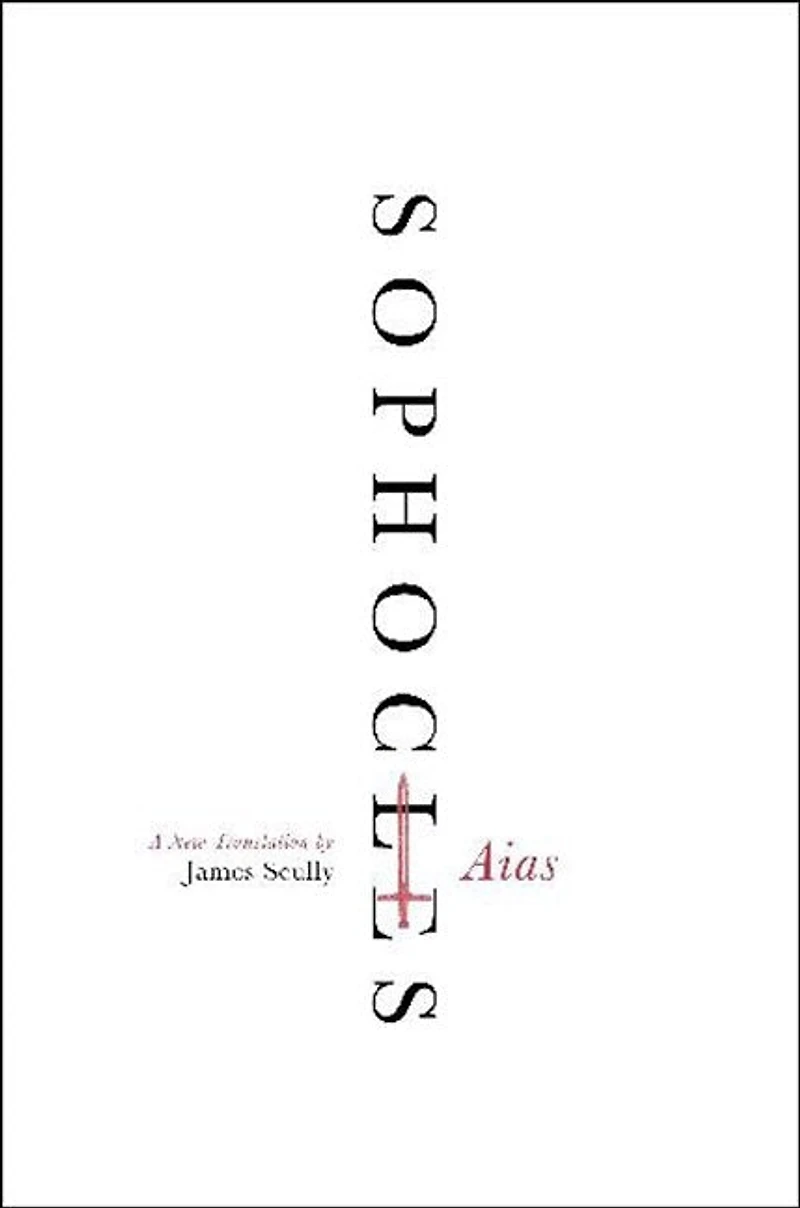 Aias: A New Translation