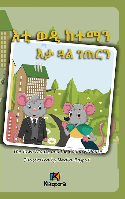 E'ti Wedi Keteman E'ta Gu'al G'eTern- The Town Mouse and the Country Mouse - Tigrinya Children's Book