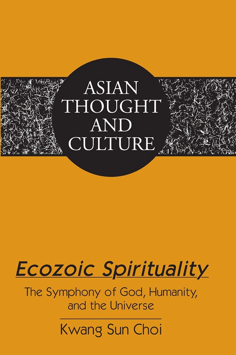 Ecozoic Spirituality: the Symphony of God, Humanity, and Universe