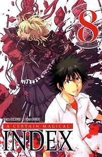 A certain magical Index, Vol. 8
