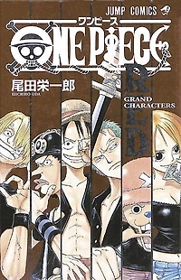 One piece red: grand characters
