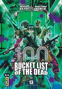 100 bucket list of the dead, Vol. 13