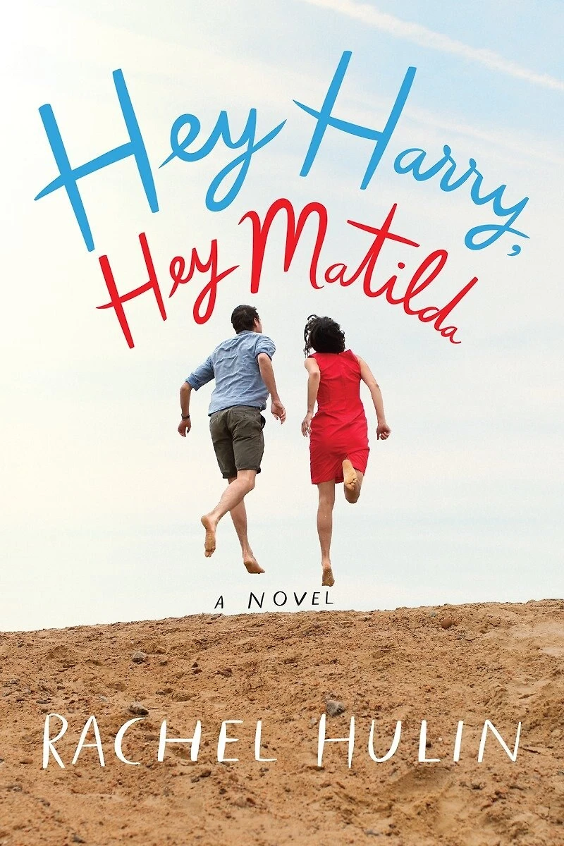Hey Harry, Matilda: A Novel