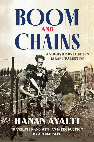 Boom and Chains: A Yiddish Novel Set Israel/Palestine