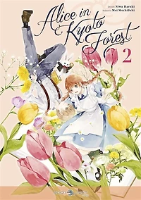 Alice in Kyoto forest, Vol. 2
