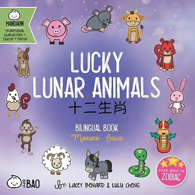 Lucky Lunar Animals (Traditional Mandarin-English Version): A Bilingual Book in English and Mandarin with Traditional Characters, Zhuyin, and Pinyin