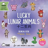 Lucky Lunar Animals (Traditional Mandarin-English Version): A Bilingual Book in English and Mandarin with Traditional Characters, Zhuyin, and Pinyin